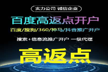 SEM竞价开户实战经验分享：案例精选